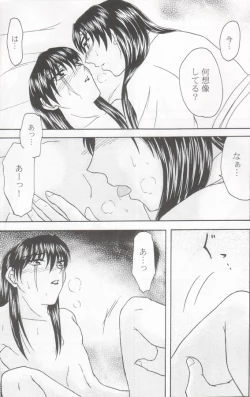 Page 7 of Absolute Sensitivity