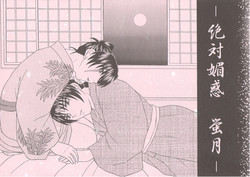 Download Absolute Sensitivity