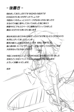 Page 21 of Eclair Days