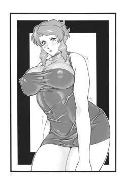 Page 16 of Okachi Mentaiko DESTINY