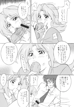 Page 72 of Okachi Mentaiko DESTINY