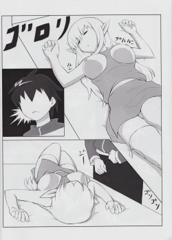 Page 4 of Sucharaka Tsukaima