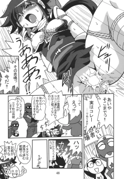 Page 47 of Straight Zanbaa