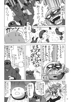 Page 63 of Straight Zanbaa