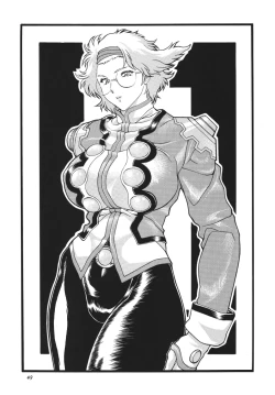 Page 48 of Gorippa 5