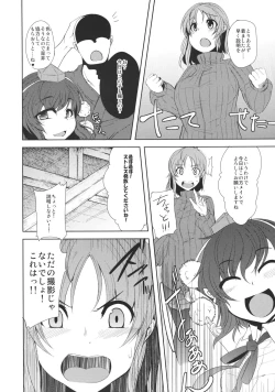 Page 10 of Who Are You?