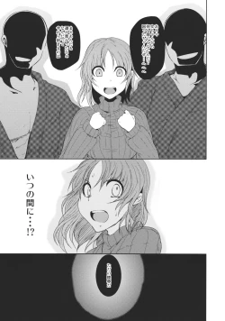 Page 11 of Who Are You?