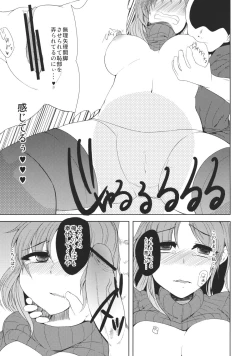 Page 15 of Who Are You?