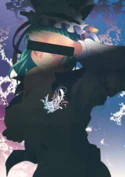 Page 28 of Who Are You?