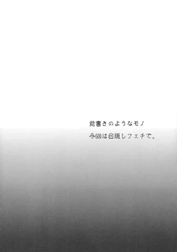 Page 6 of Who Are You?