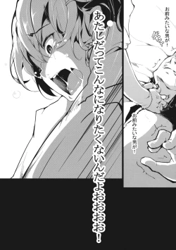 Page 21 of Signal Lost