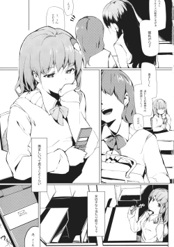 Page 3 of Signal Lost