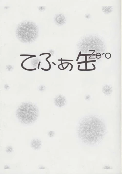 Page 2 of Tiffa Kan Zero