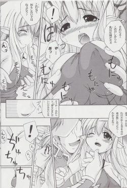 Page 5 of Tiffa Kan Zero