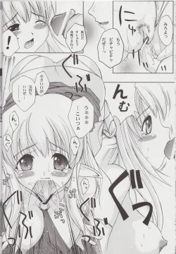 Page 9 of Tiffa Kan Zero