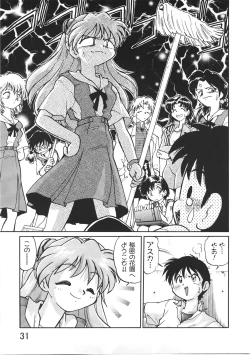 Page 30 of Kishou Tenketsu 4