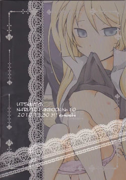 Page 22 of Usotsuki Tsuyogari Kirai... Suki