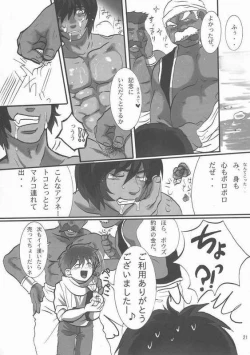 Page 20 of Play Again