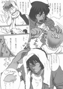 Page 4 of Play Again