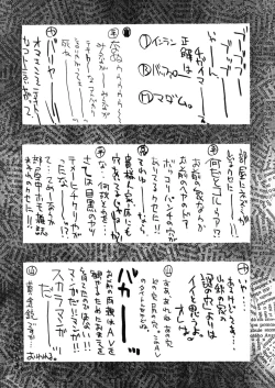 Page 27 of HI SIDE 7