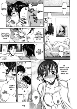 Page 73 of HI SIDE 7