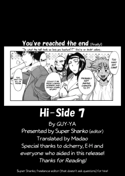 Page 84 of HI SIDE 7