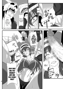 Page 4 of Isyukan Densetsu Daisy Kakuchou Jigoku