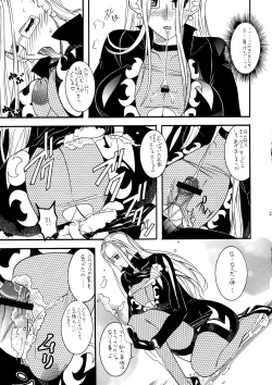 Page 21 of SEMEDAIN G WORKS vol.31 JB5