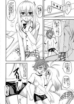 Page 4 of SEMEDAIN G WORKS vol.31 JB5