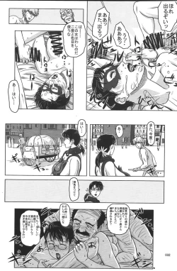 Page 29 of Package Meat 2.5