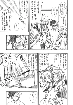 Page 6 of mugen otome