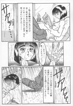 Page 139 of Jii Izonshou