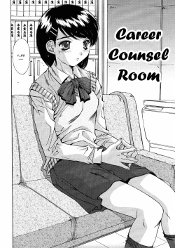 Page 6 of Kinryouku| Taboo District