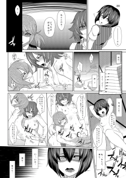 Page 20 of REMORA WORKS 2012