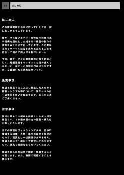 Page 3 of REMORA WORKS 2012