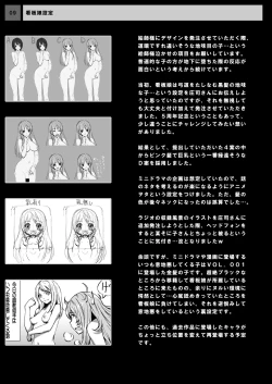 Page 9 of REMORA WORKS 2012