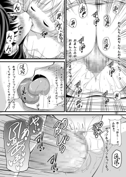 Page 18 of Battle no Ato ni... 3