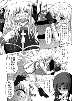 Page 28 of COMFORT F