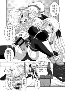 Page 30 of COMFORT F