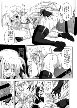 Page 31 of COMFORT F