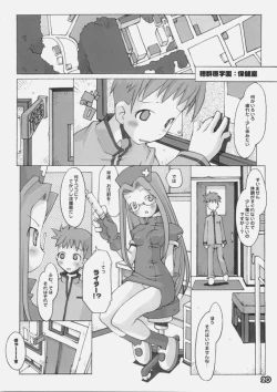 Page 19 of Dream Theater