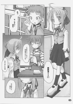 Page 5 of Dream Theater