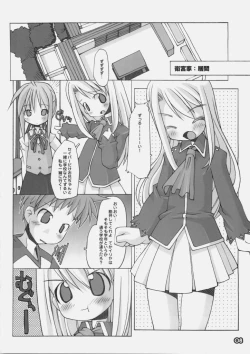 Page 7 of Dream Theater