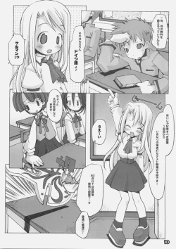 Page 9 of Dream Theater