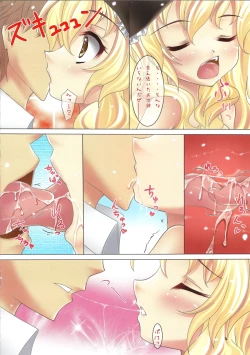 Page 4 of Color Da-ze Kai