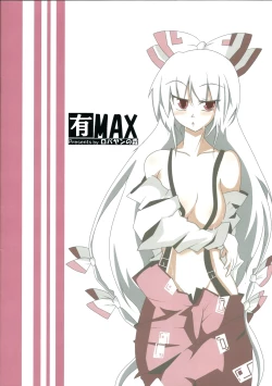 Page 14 of AriMAX - Back Stab