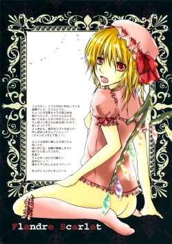 Page 11 of Aya no Sanka