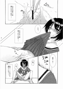 Page 7 of Anata no Hitomi ni...