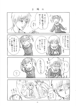 Page 20 of Tabeta Kigasuru 64