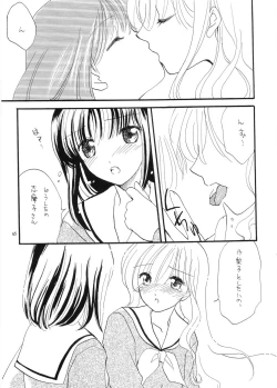 Page 44 of Tabeta Kigasuru 64